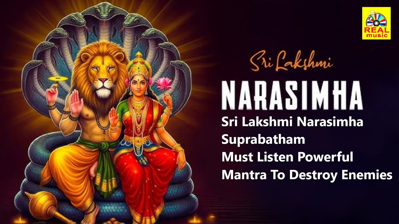 Sri Lakshmi Narasimha Suprabatham | Must Listen | Powerful Mantra To Destroy Enemies