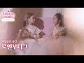 [이모션캐슬] 👑마법같은 공간, 로열부티크💖 | 브랜드 필름🎥