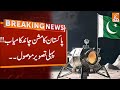 Pakistan First Satellite Mission | First Picture | Breaking News | GNN