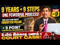 9 Point Financial Framework | The Last and Most Forgotten Pillar | உயில் இல்லாத பணம் = Court Case!"