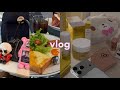 《 vlog 》 購入品・iPhone17pro開封・旅行の準備・推し活 色々詰め込んだ社会人の日常 ( サンリオ購入品 / Qoo10購入品 )