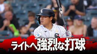 村上宗隆 日本人新人最多HR記録をさらに更新なるか！？🤔｜全打席ハイライト(9/11 vsパイレーツ)