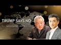 #210「イランからの回答はゴミ」― イラン情勢更新