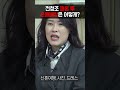 전청조 파혼 후 손해배상은 어떻게? #부산이혼소송변호사 #이혼전문여성변호사
