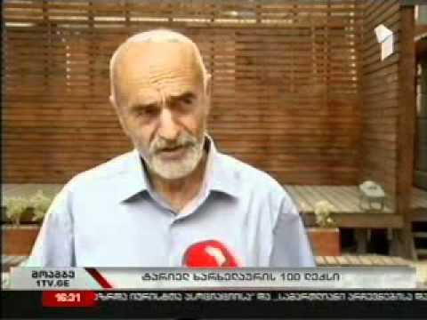 ტარიელ ხარხელაურის \"100 ლექსი\"