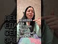 Дешевая еда сегодня завтра страшный диагноз