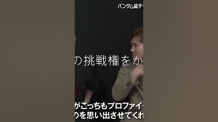 【公式】BreakingDown ⧸ ブレイキングダウン   ベルトへの挑戦権をかけた試合で敗北を喫したよーでぃーに井原を会わせたら、試合後なのにバチバチの展開になった。
