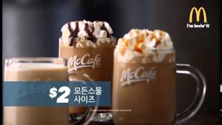 20160425 맥도날드 Opening