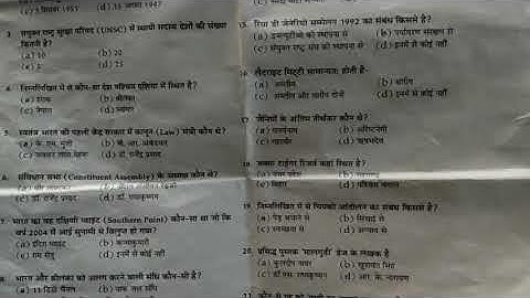 Atul maheshwar paper 2019