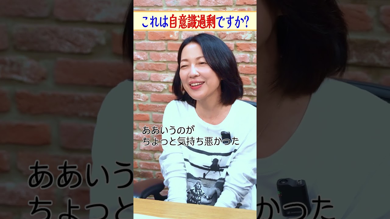 “前へならえ”が苦手なスタッフに共感する羽田美智子