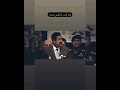 صدام حسين يختم كلامه في القمه العربيه
