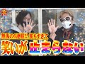 【不敗の男達】もちつもたれつ 2nd vol.6《マルハン上小田井駅前店》よっしー&クワーマン [BASHtv][パチスロ][スロット]