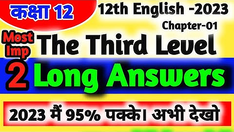 The Third  Level Long Answers type Questions | Most Imp  Long Questions Answers The Third level 2023
