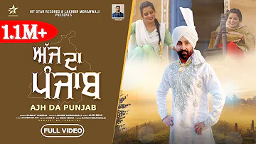 Ajj Da Punjab (Official Video) Sarbjit Cheema || Latest Punjabi Song 2021|| Hit Star Records ||