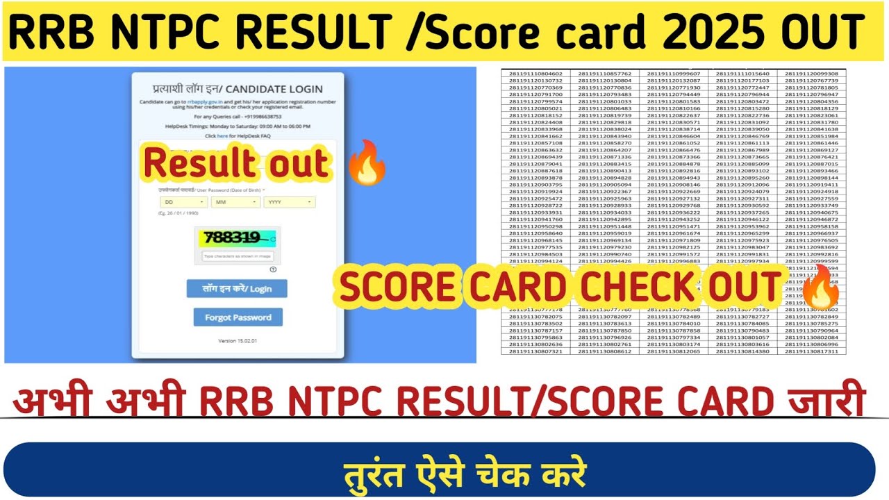 Rrb Ntpc Score Card/Rrb Ntpc Result 2025 out ???? How to check Rrb Ntpc ...