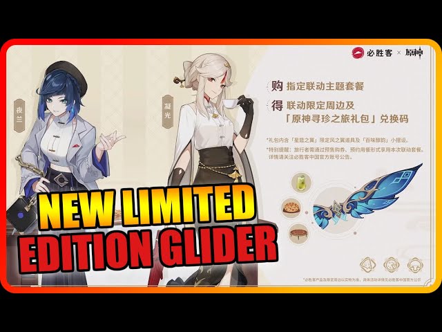 The NEW Genshin Impact x Prime Gaming Glider is Out