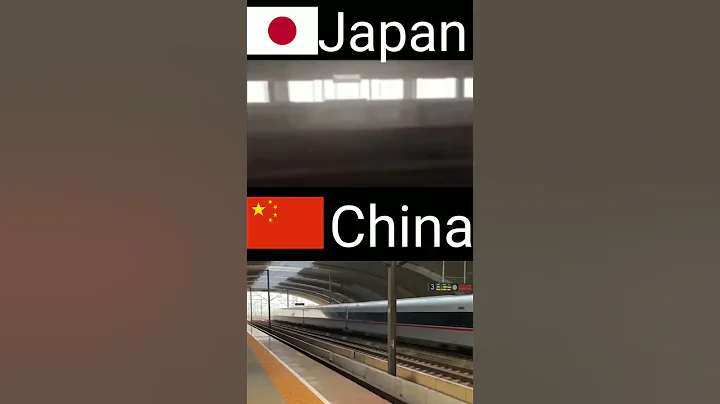 japan Vs China high speed train | #shorts #youtubeshorts #viral #trending #rajdeepknowledgehub - DayDayNews