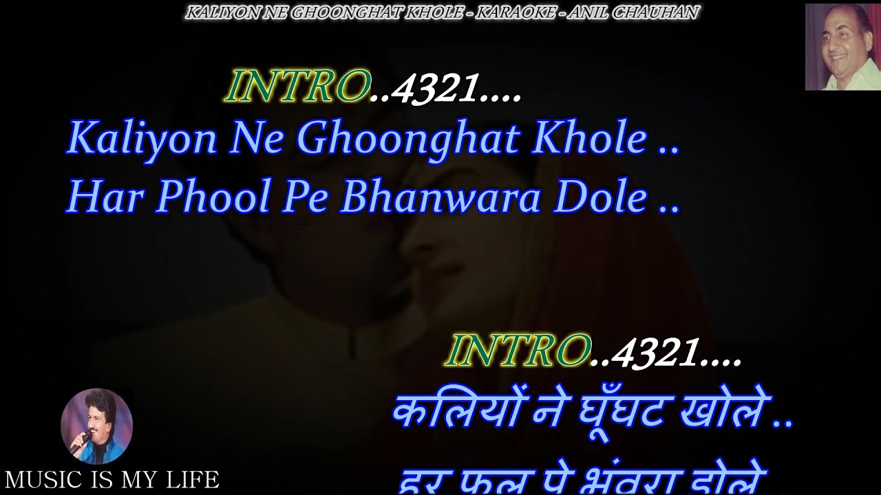 Kaliyon Ne Ghoonghat Khole Renewed Karaoke With Scrolling Lyrics Eng  