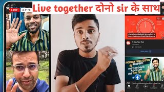 YouTube new update today | YouTube live together option enable kaise Kare | Live together option 👍 screenshot 2