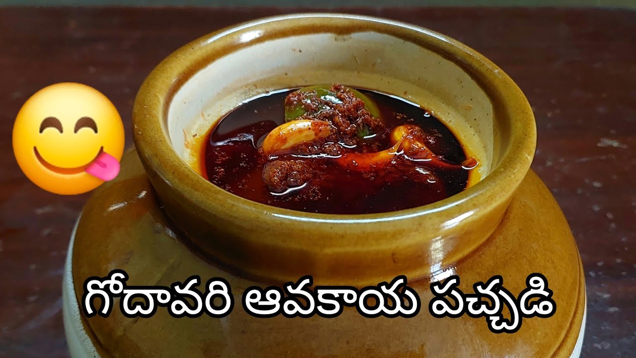 😋కొత్త  ఆవకాయ  పచ్చడి పక్కా కొలతలతో  సంవత్సరం అంతా ఉన్న రంగు రుచి ముక్క మెత్తబడకుండా ఉంటుంది ట్రై 👌👍