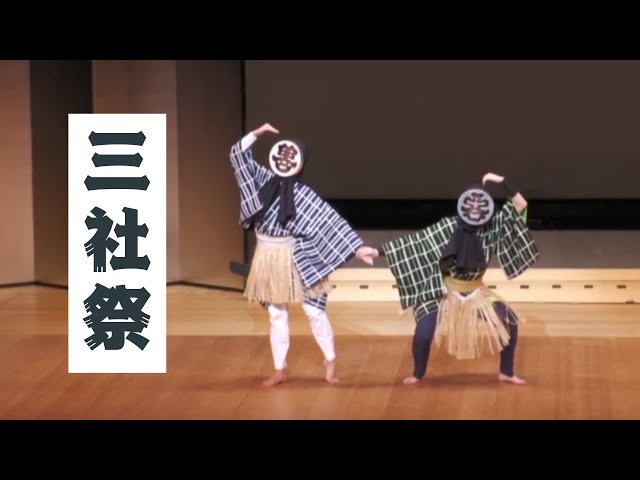 日本舞踊「三社祭」 - YouTube