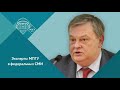 Е.Ю.Спицын на радио "Комсомольская правда" в программе "Простыми словами. Кто украл нашу победу?"