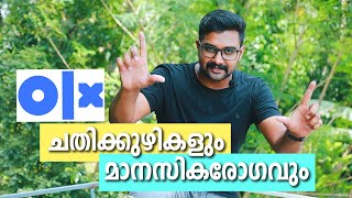 Cheating on OLX and How To Find Frauds | OLX   | Olx Cheating Scam Explained Malayalam