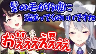 瀬戸美夜子のメンヘラレベルが高すぎて嗚咽が止まらない樋口楓【にじさんじじ/にじさんじ切り抜き/樋口楓/でろーん/樋口楓切り抜き/APEX/瀬戸美夜子】