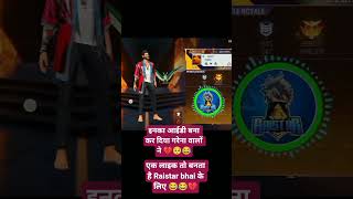 #Raistar  Free Fire# ID banned 😨@raistarff #gyangaming #rasitar #tradingshorts #😂 #ytshorts #gaming
