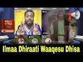Gingilchaa Waaqa 3 Gabaru Dhisati Gara Raabii Tokkoti Kota Yesus Education Gingilchaa Waaqa 3 Gabaru Dhisati Gara Raabii Tokkoti Kota Yesus Education