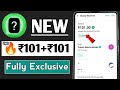 KBC Loot Win ₹101 Daily On WhatsApp | 1000 Winners Every Day || KBC WhatsApp Loot Daily