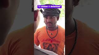 Newton का तीसरा नियम आसान भाषा में | Newton’s Third Law Experiment😅
