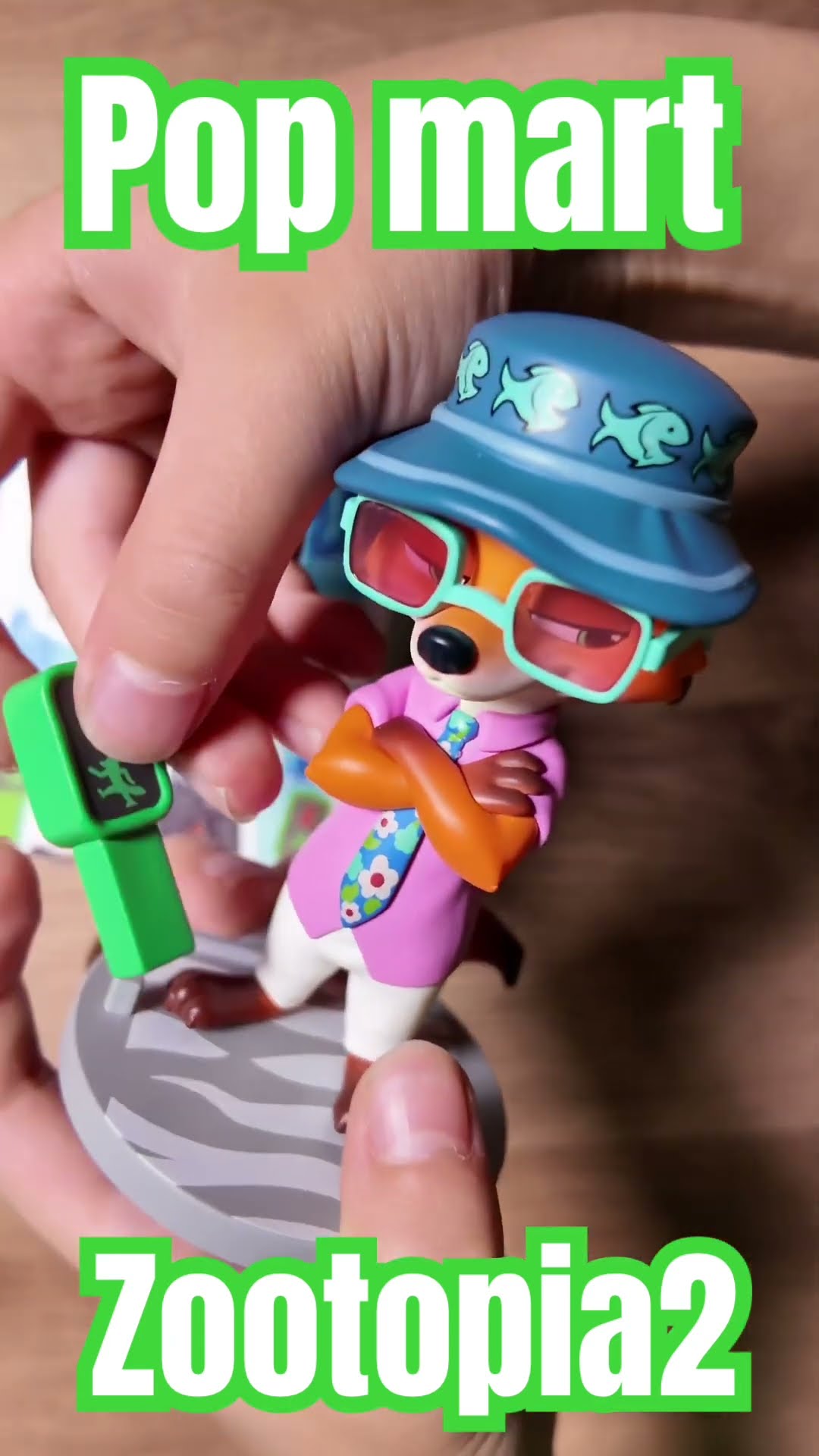 ズートピア2ネクストアドベンチャーシークレットフィギュアポップ