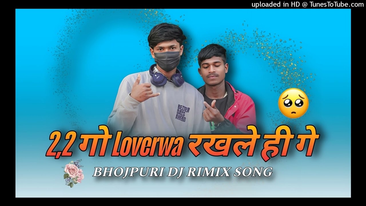 🍁2,2 Go Lavwara  Rakhle Hi Ge 😍! ! Nagpuri Dj Rimix Song 🔰#fl_studio_20