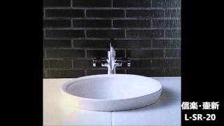 個性的な洗面器・おしゃれな手洗い器リクシルリフォーム　八尾市【株式会社ＭＩＭＡ】