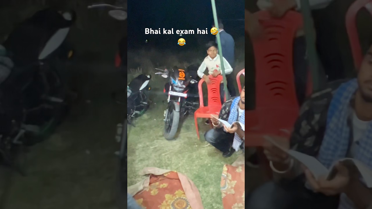 Kal exam ba bhai 😂🤣😂 