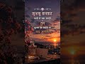 #song #bollywood #viral #love #motivation #shayari ‎⁨@arpits2461⁩  #arpits #sad #hindi #bollywood