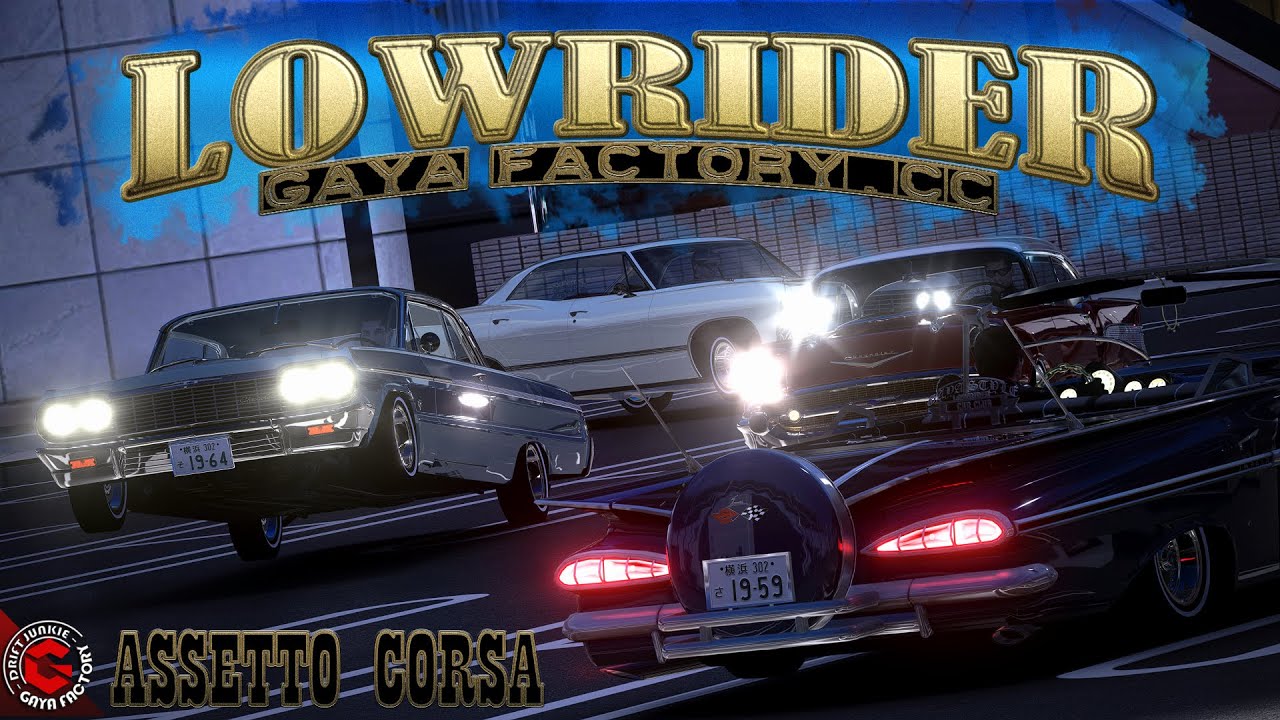 世界初 シミュレーターでローライダー飛ばした アメ車ストリートカルチャー Lowrider ハイドロimpalaで首都高 大黒流します Civicもあるよ Assetto Corsa アセットコルサ Youtube 世界初 シミュレーターでローライダー飛ばした アメ車ストリートカルチャー Lowrider ハイドロimpalaで首都高 大黒流します Civicもあるよ Assetto Corsa アセットコルサ Youtube