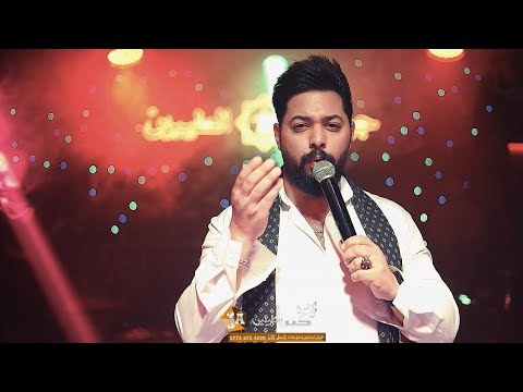 فقار سعد الحلي ليش يا ابو زلف احنا جار وعرف حفلات جيل الطيبين