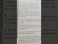 "КОРАН QURAN 32 сура  АС-САДЖДА"