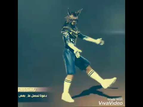 اقوى دبكه فري فاير