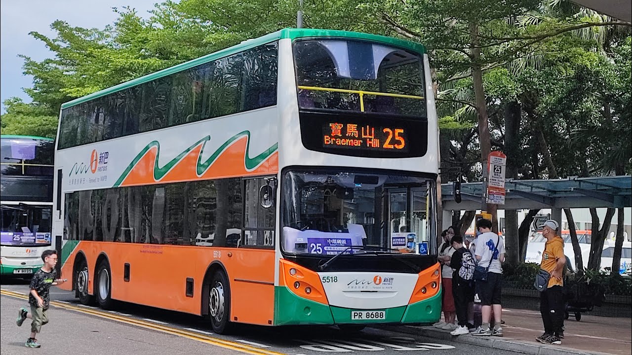 UN油佬✖️波浪鐵甲❤️ 新巴 NWFB 5518 PR8688 25 中環3號碼頭 ↺ 寶馬山 (循環線) 下層展望