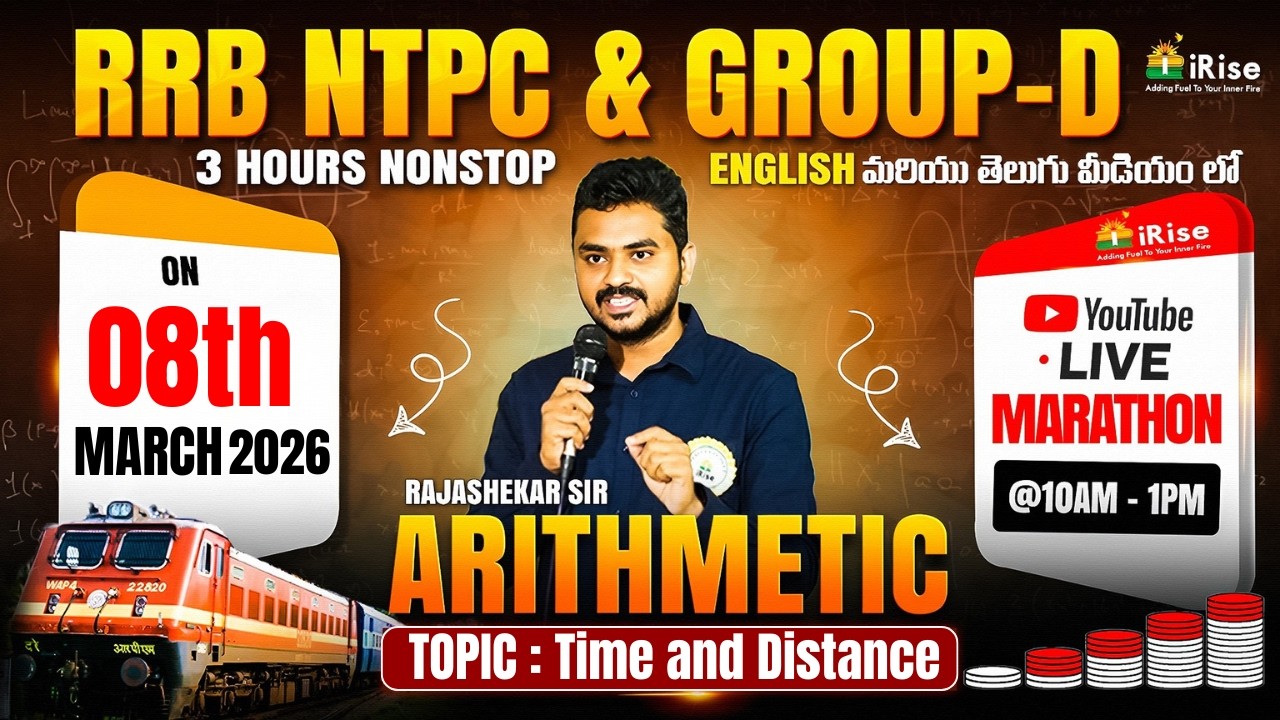 🔴LIVE@10:00AM🔴RRB NTPC &Group-D Arithmetic | Time & Distance | 3 HoursNon-Stop Class| Rajasekhar Sir