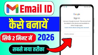 Email id kaise banaye | gmail id kaise banaye | email id kaise banaen|New gmail account kaise banaye screenshot 1