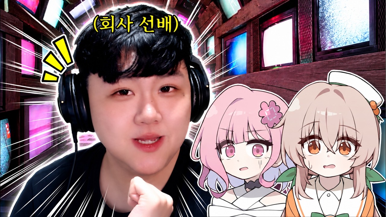 퇴사 하겠습니다