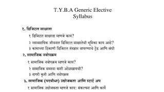 T.Y.B.A Generic Elective Syllabus #genericelective