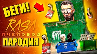 СКИБИДИ МУСОРКА! ► ПЕСНЯ Skibidi Trash Can Анимация