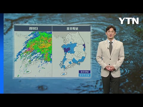 오늘 전국 가을비... 곳곳 돌풍·벼락 동반 호우 주의 / YTN