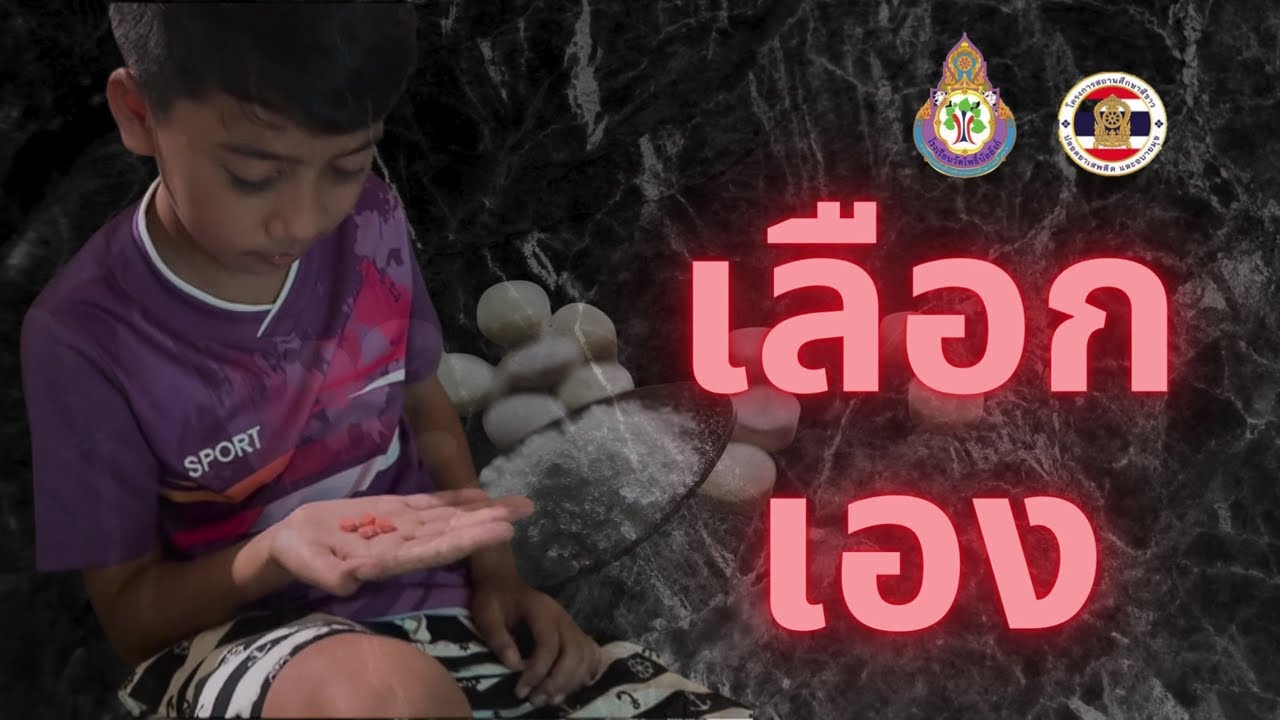 หนังสั้น 