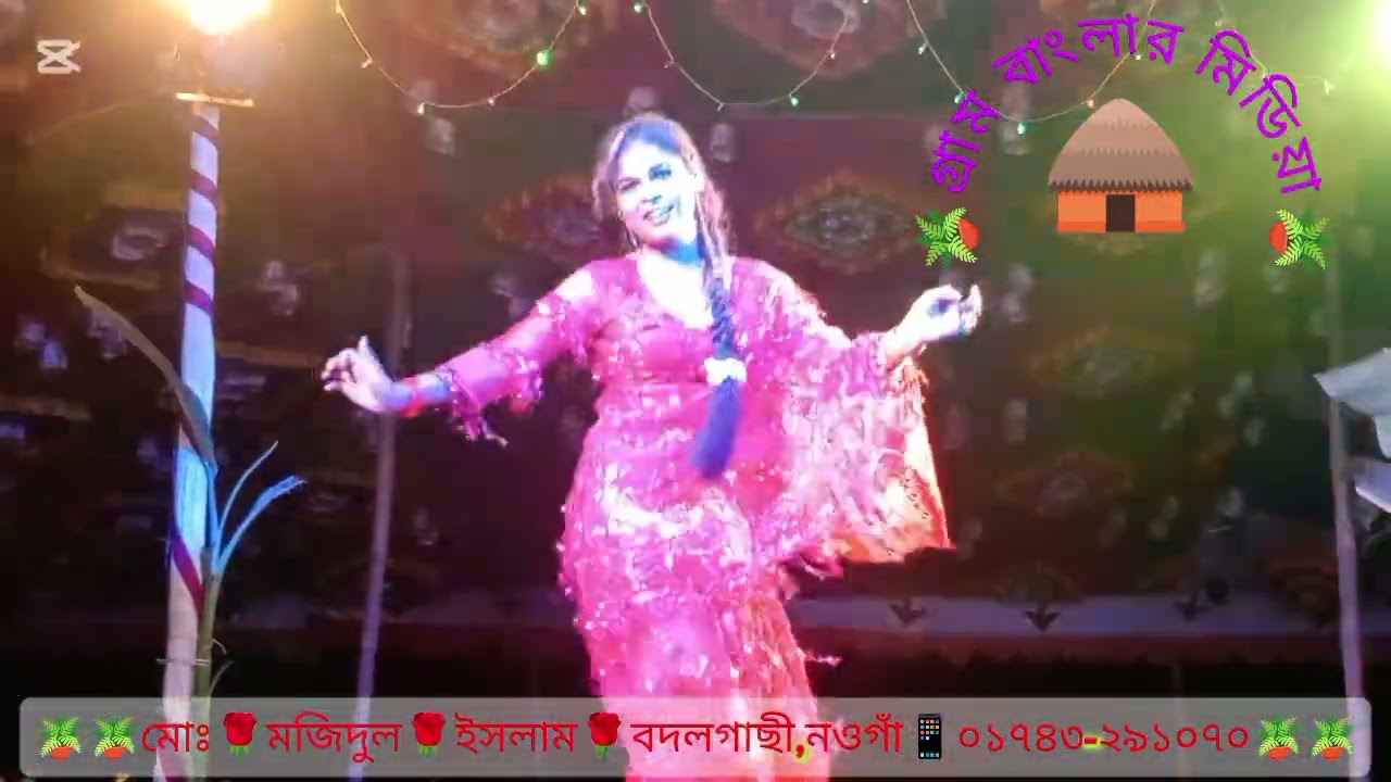 💋❤️ডামের তালে তালে নাচ না দেখলে মিস করবেন  মাথায় খারাপ মামা ❤️💋